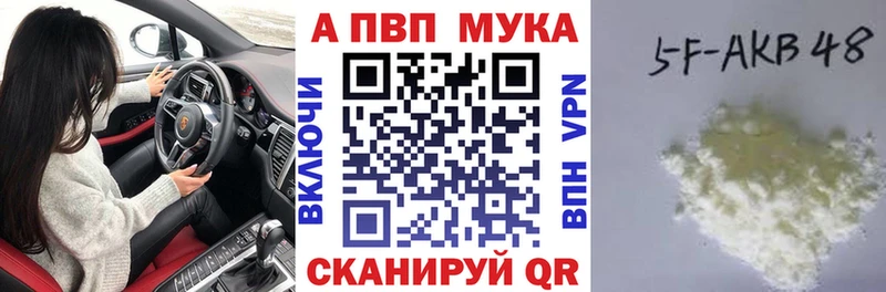 Бутират Горячеводский
