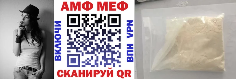 наркотики  Горячеводский  МЕГА как зайти  АМФ Розовый 