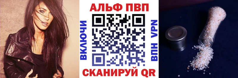 Alfa_PVP VHQ  купить закладку  Горячеводский 
