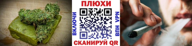 где можно купить наркотик  Горячеводский  это официальный сайт  Cannafood марихуана 