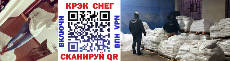 купить наркоту  Горячеводский  COCAIN VHQ 