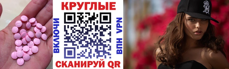 закладка Горячеводский ЭКСТАЗИ бентли