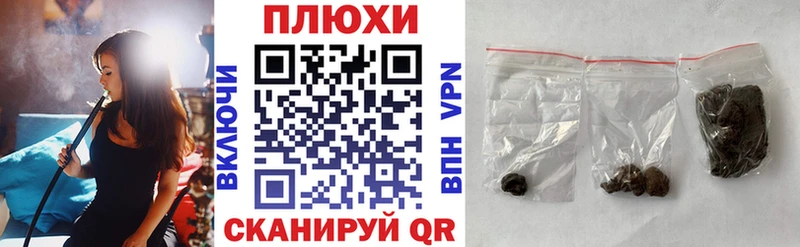 Гашиш Изолятор  Горячеводский 