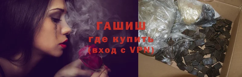 ГАШ 40% ТГК Горячеводский