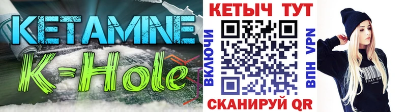 КЕТАМИН ketamine  Горячеводский 