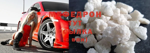 мяу мяу кристалл Корсаков
