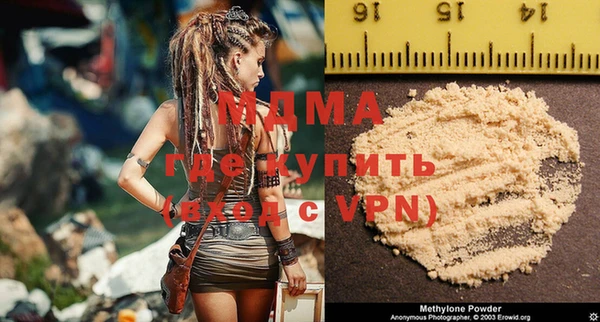 spice Краснотурьинск