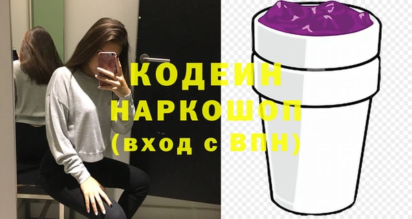 МДМА Костерёво