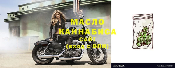мефедрон VHQ Красноперекопск