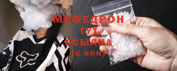мяу мяу кристалл Корсаков