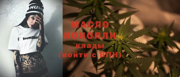 спайс Нефтекумск
