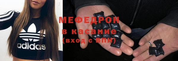 мяу мяу кристалл Корсаков