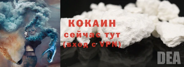 МДМА Костерёво
