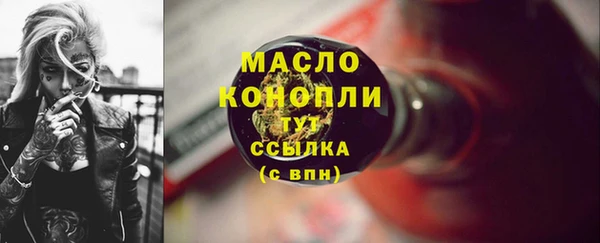 МДМА Костерёво