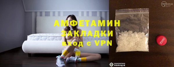 МДМА Костерёво
