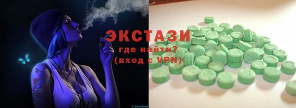 экстази Коряжма