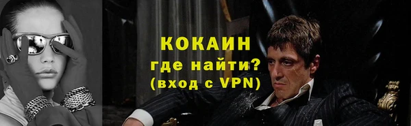 МДМА Костерёво