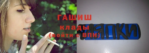 МДМА Костерёво