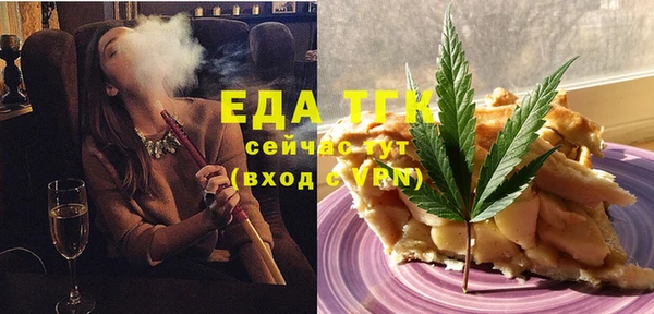МДМА Костерёво