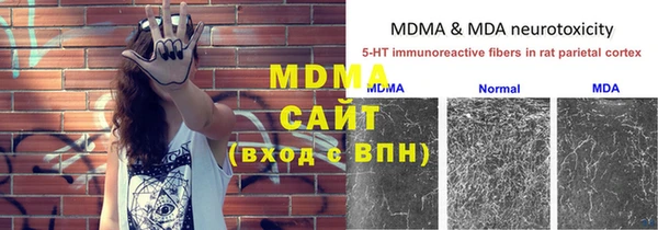 МДМА Костерёво