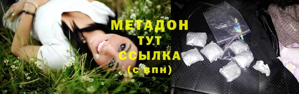 мяу мяу кристалл Корсаков