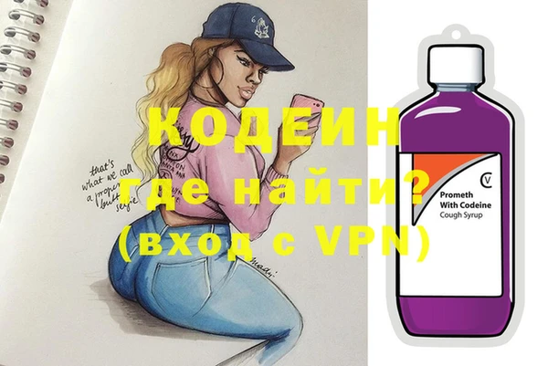 МДМА Костерёво