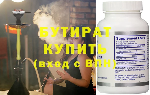 МДМА Костерёво
