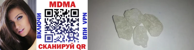 MDMA Molly  Горячеводский 