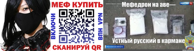 купить  цена  Горячеводский  МЯУ-МЯУ мяу мяу 
