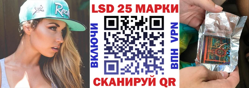 darknet как зайти  Горячеводский  Марки 25I-NBOMe 1500мкг 