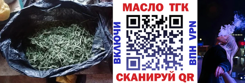 shop наркотические препараты Горячеводский ТГК вейп с тгк